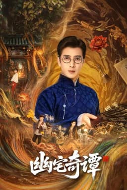 Bí Ẩn Nhà Ma