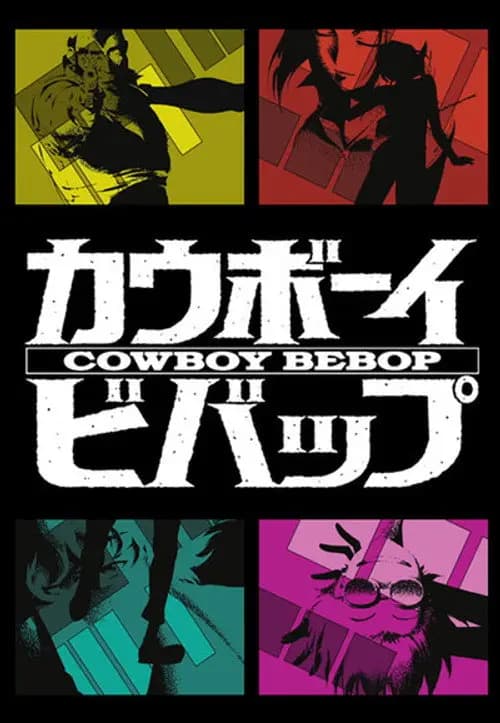 Cao Bồi Bebop
