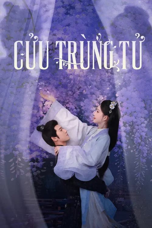 Cửu Trùng Tử