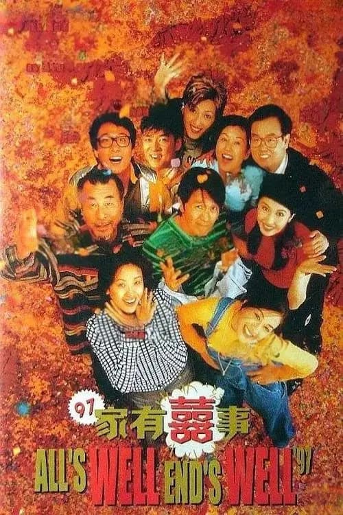 Gia Hữu Hỷ Sự 2