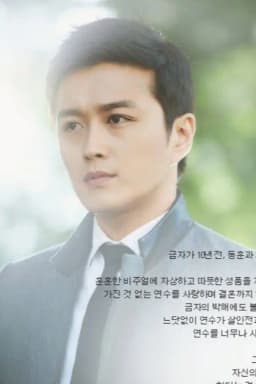 Hãy Nắm Tay Anh
