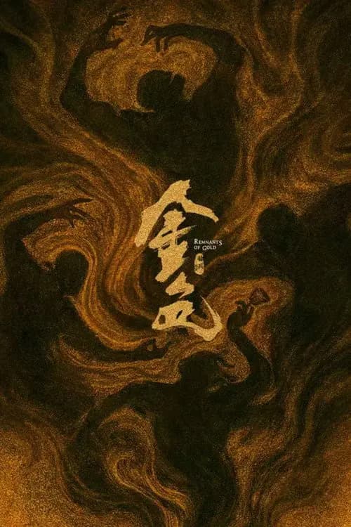 Kim Sắc