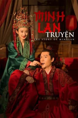 Minh Lan Truyện
