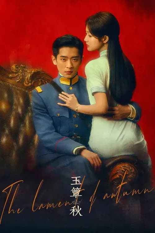 Ngọc Điệm Thu