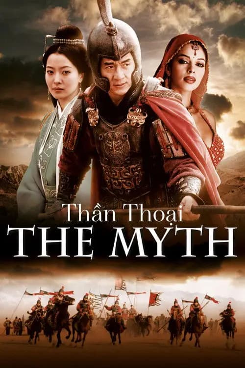 Thần Thoại