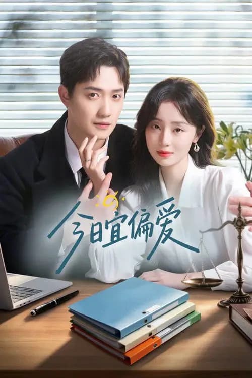 Thiên Vị Riêng Em