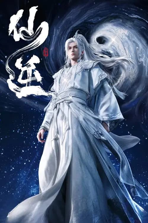 Tiên Nghịch
