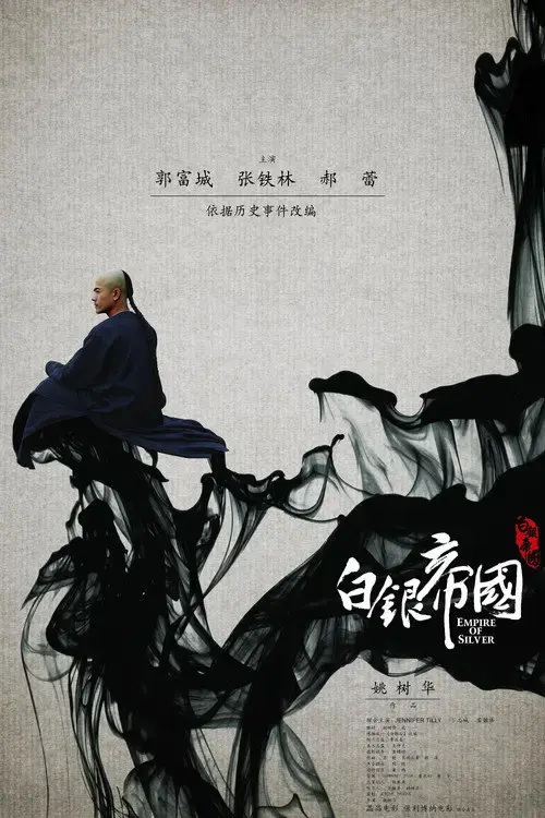 Đế Chế Bạc