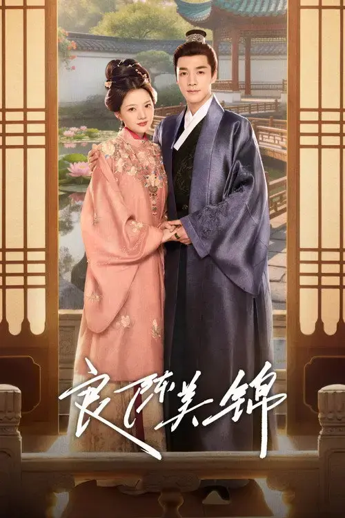 Lương Trần Mỹ Cẩm