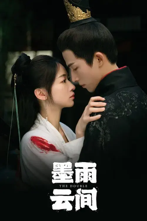 Mặc Vũ Vân Gian