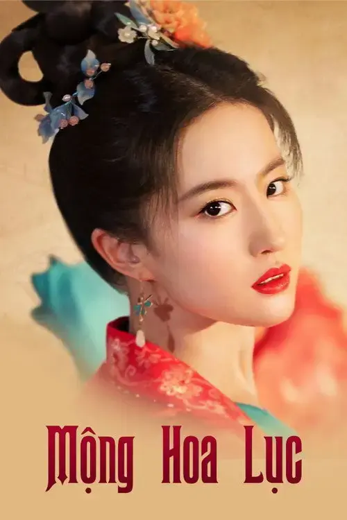 Mộng Hoa Lục