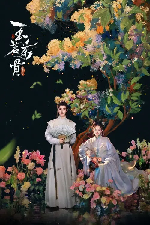 Ngọc Minh Trà Cốt