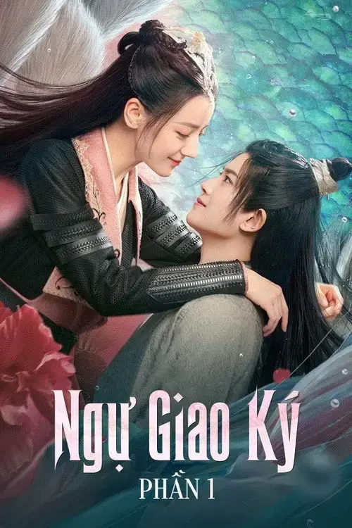 Ngự Giao Ký