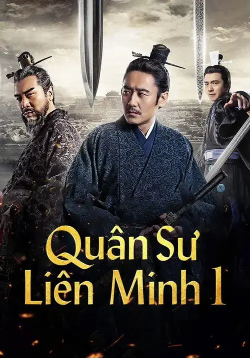 Quân Sư Liên Minh