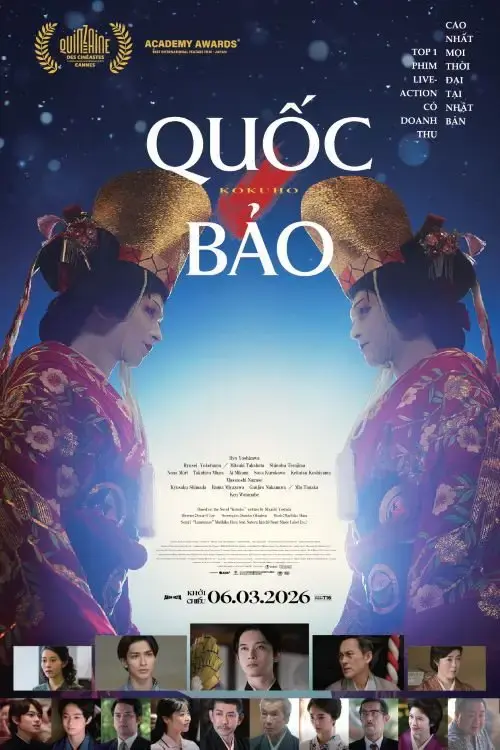 Quốc Bảo