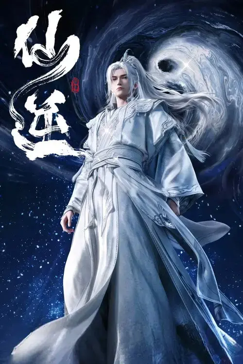 Tiên Nghịch