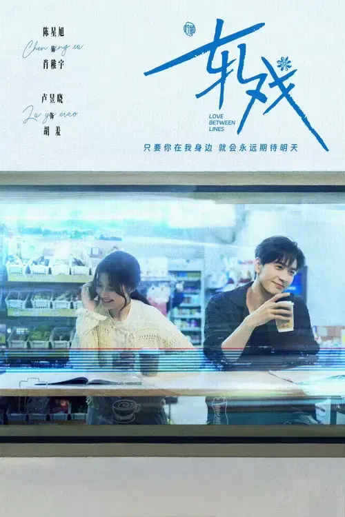 Yết Hí